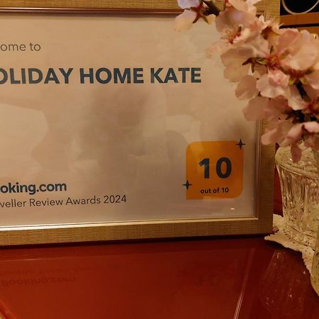 וויס Holiday Home Kate מראה חיצוני תמונה